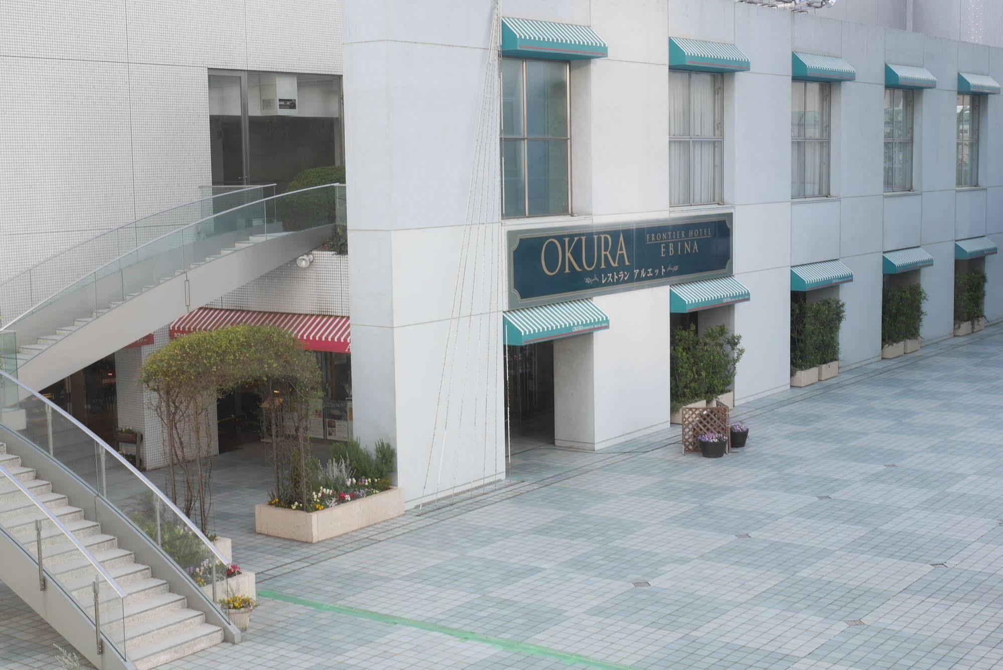 Rembrandt Hotel Ebina Exterior photo