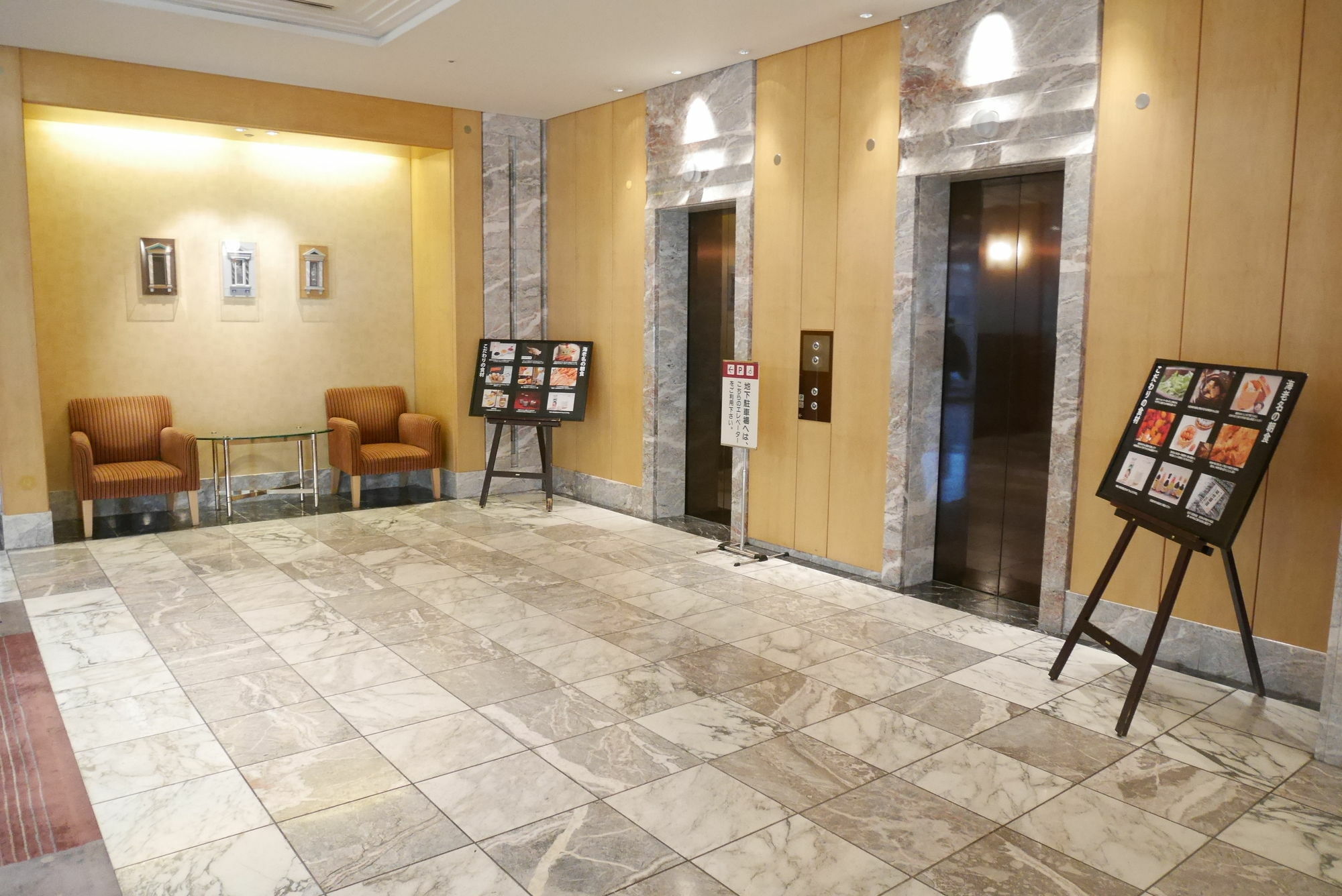 Rembrandt Hotel Ebina Exterior photo